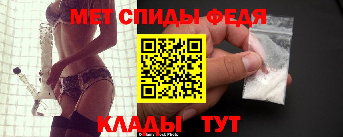 Солнечногорск  Amphetamine 97%  Amphetamine  Вход с VPN 