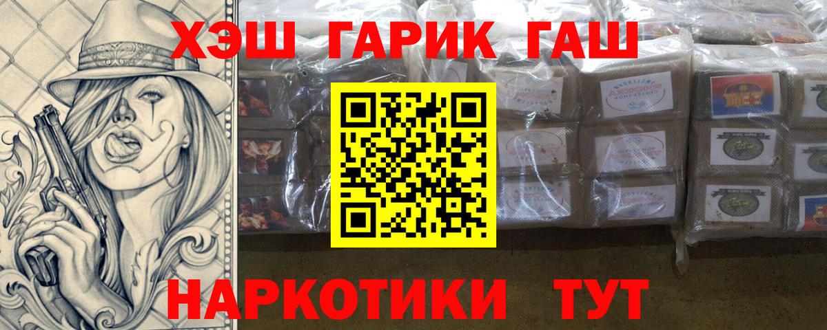ГАШИШ AMNESIA HAZE  Вход с VPN  ГАШИШ хэш  Солнечногорск 