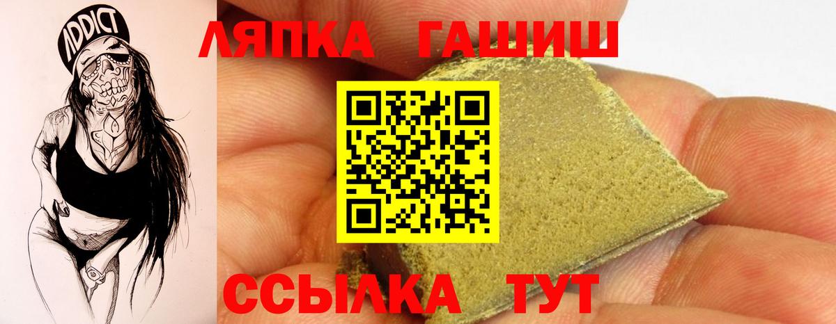 Гашиш VHQ Солнечногорск