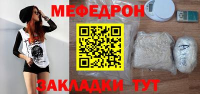кокаин VHQ Ярославль
