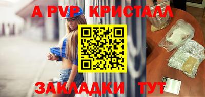 скорость mdpv Ярцево