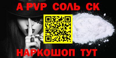 амфетамин Янаул