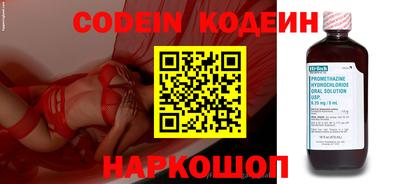 кокаин VHQ Ярославль