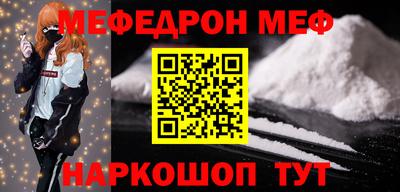 кокаин VHQ Ярославль