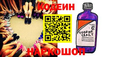 амфетамин Янаул