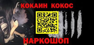 кокаин VHQ Ярославль