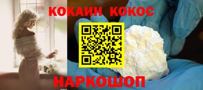 кокаин VHQ Ярославль