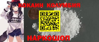 кокаин VHQ Ярославль