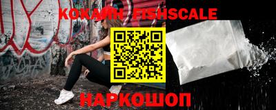 кокаин VHQ Ярославль