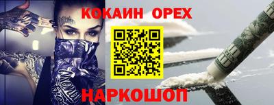 амфетамин Янаул