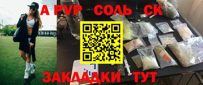 скорость mdpv Ярцево
