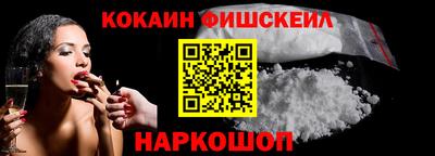 кокаин VHQ Ярославль