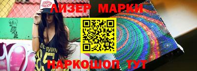 амфетамин Янаул