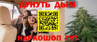амфетамин Янаул