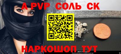 кокаин VHQ Ярославль