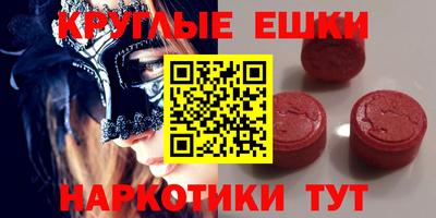 скорость mdpv Ярцево