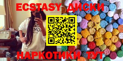 амфетамин Янаул