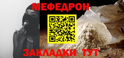 скорость mdpv Ярцево