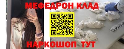 амфетамин Янаул