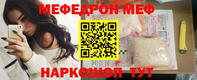 амфетамин Янаул