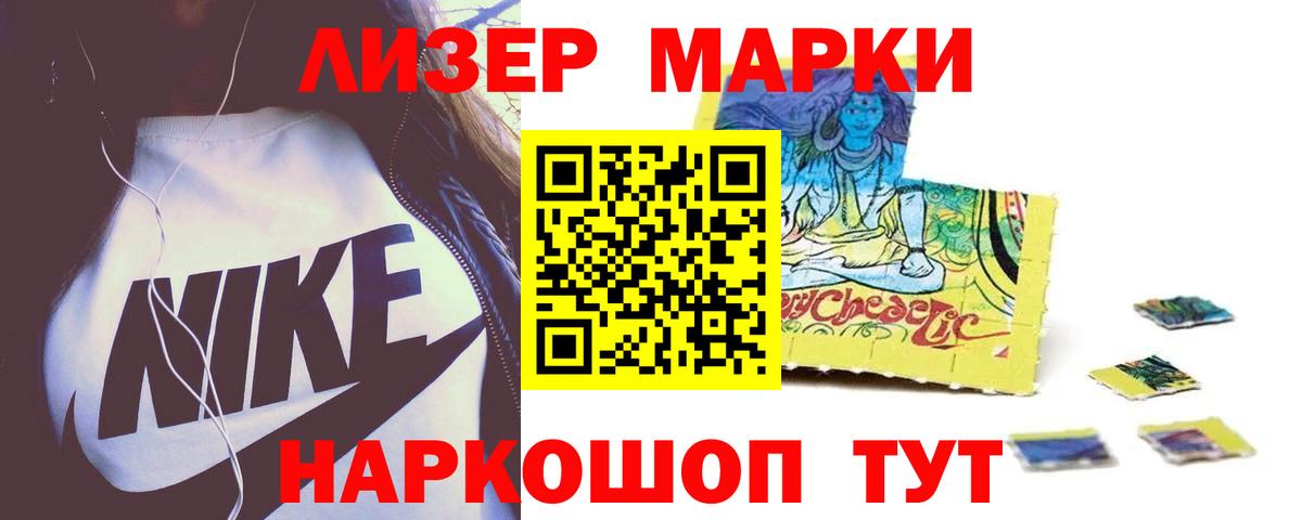 Солнечногорск  ЛСД экстази  ЛСД экстази кислота  Вход с VPN  LSD-25 экстази кислота 