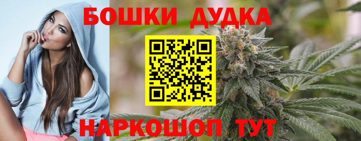 Шишки марихуана марихуана  Вход с VPN  МАРИХУАНА индика  Солнечногорск 