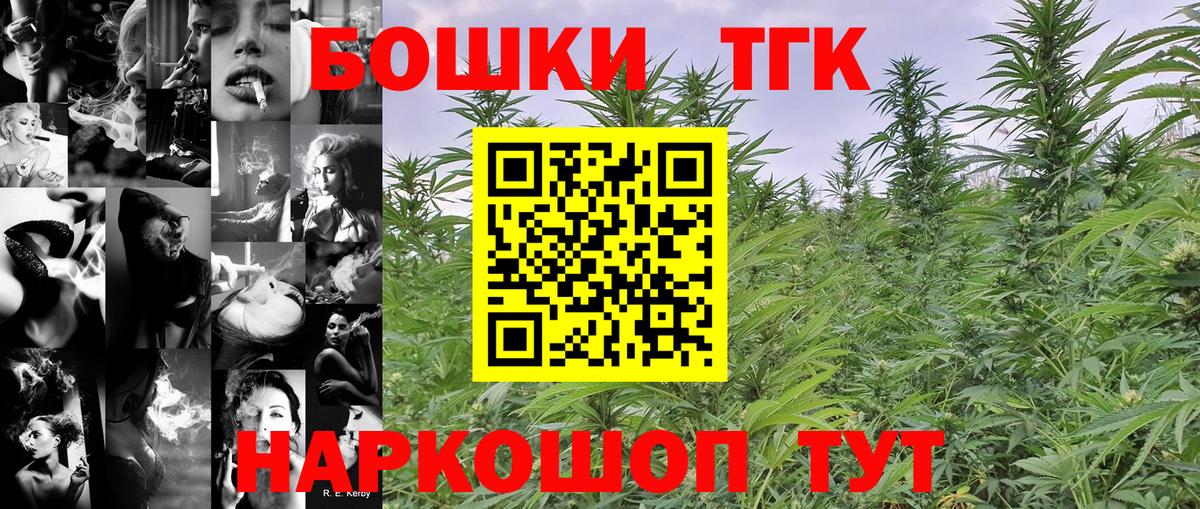 Каннабис SATIVA & INDICA Солнечногорск